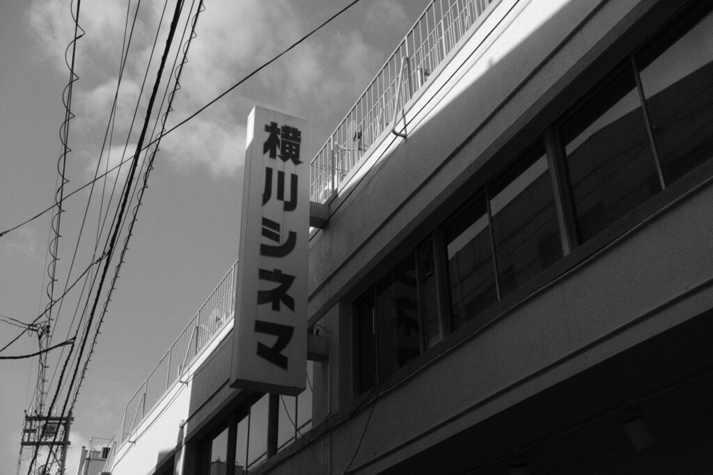 filmsimulation-acros