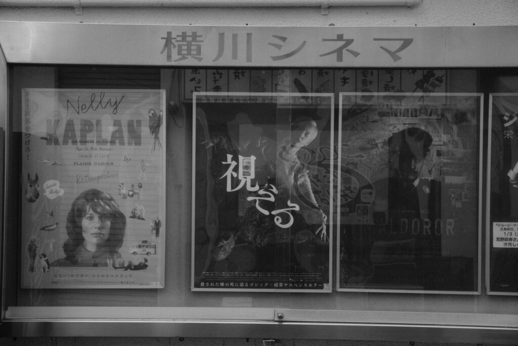 filmsimulation-acros