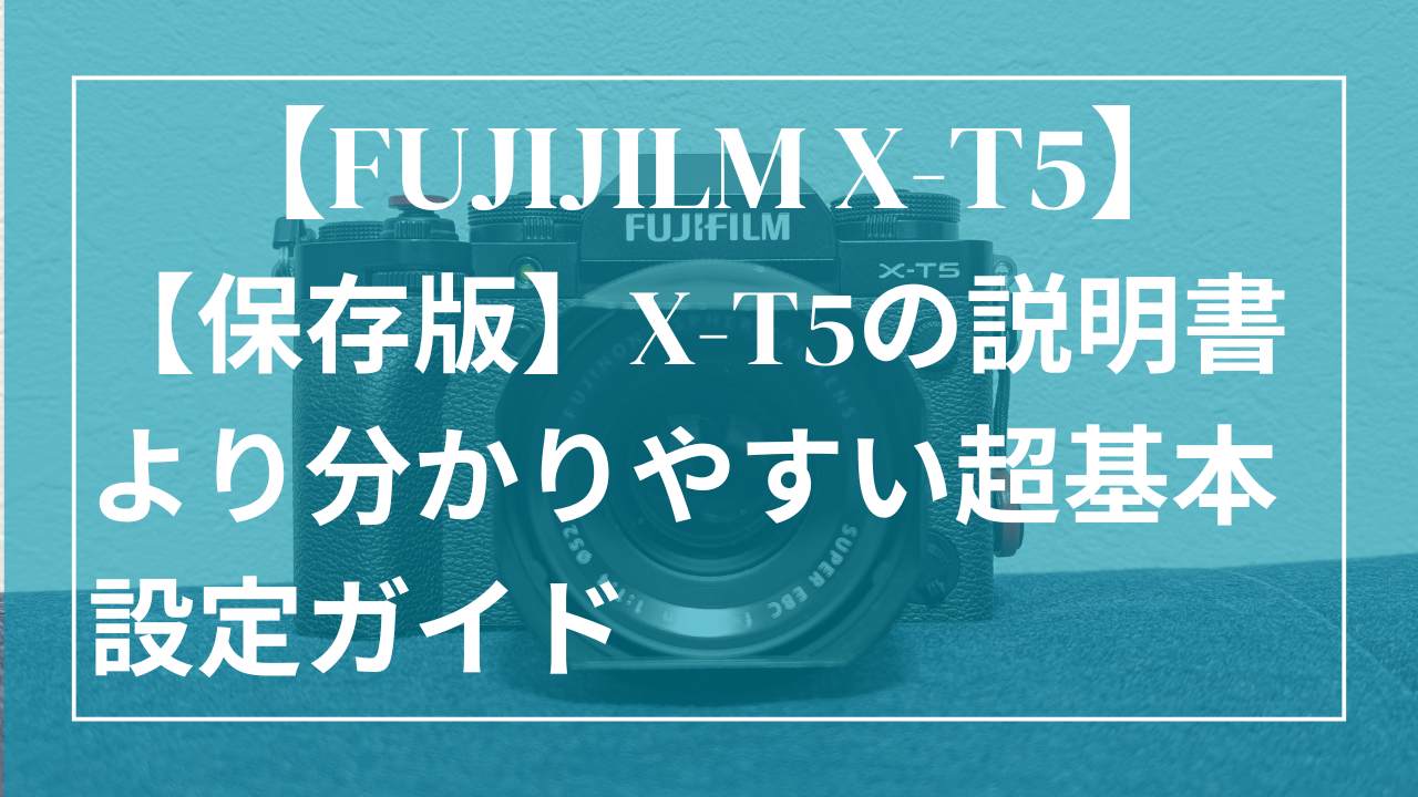 fujifilm-x-mount