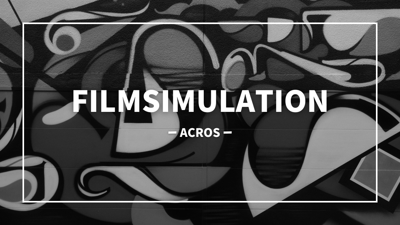 filmsimulation-acros